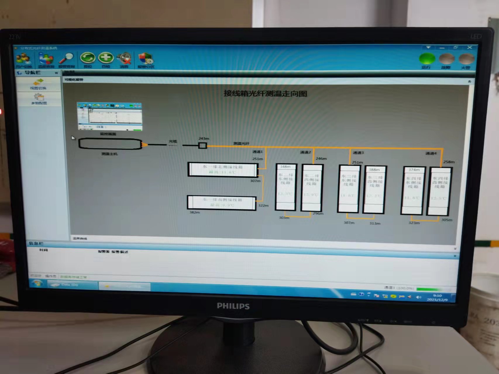 61b2e6489d774.jpg 微信圖片_20211209092214.jpg